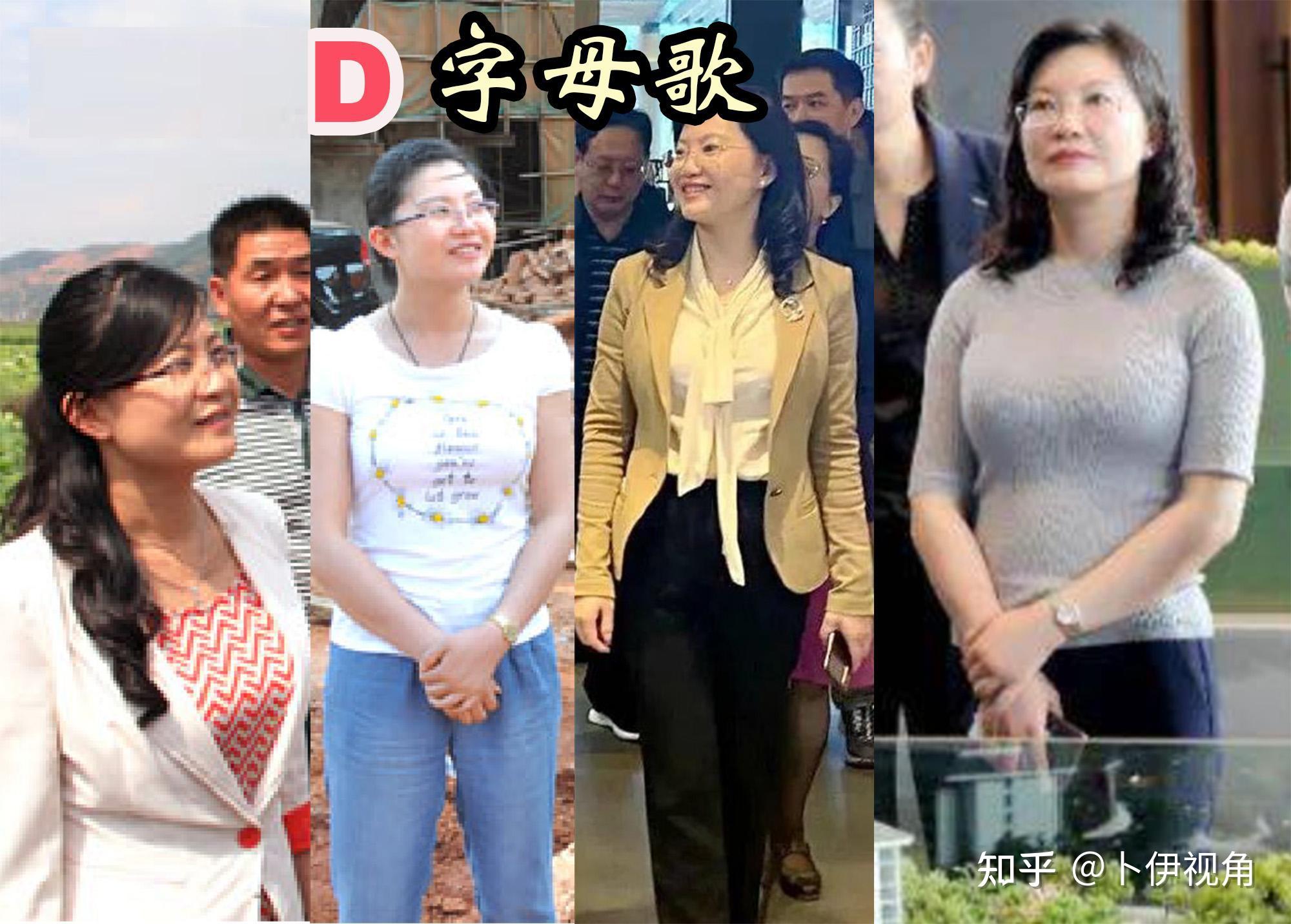 段颖通报两次提到“男女关系”,两者概念不同,看她成长照片明白 - 知乎
