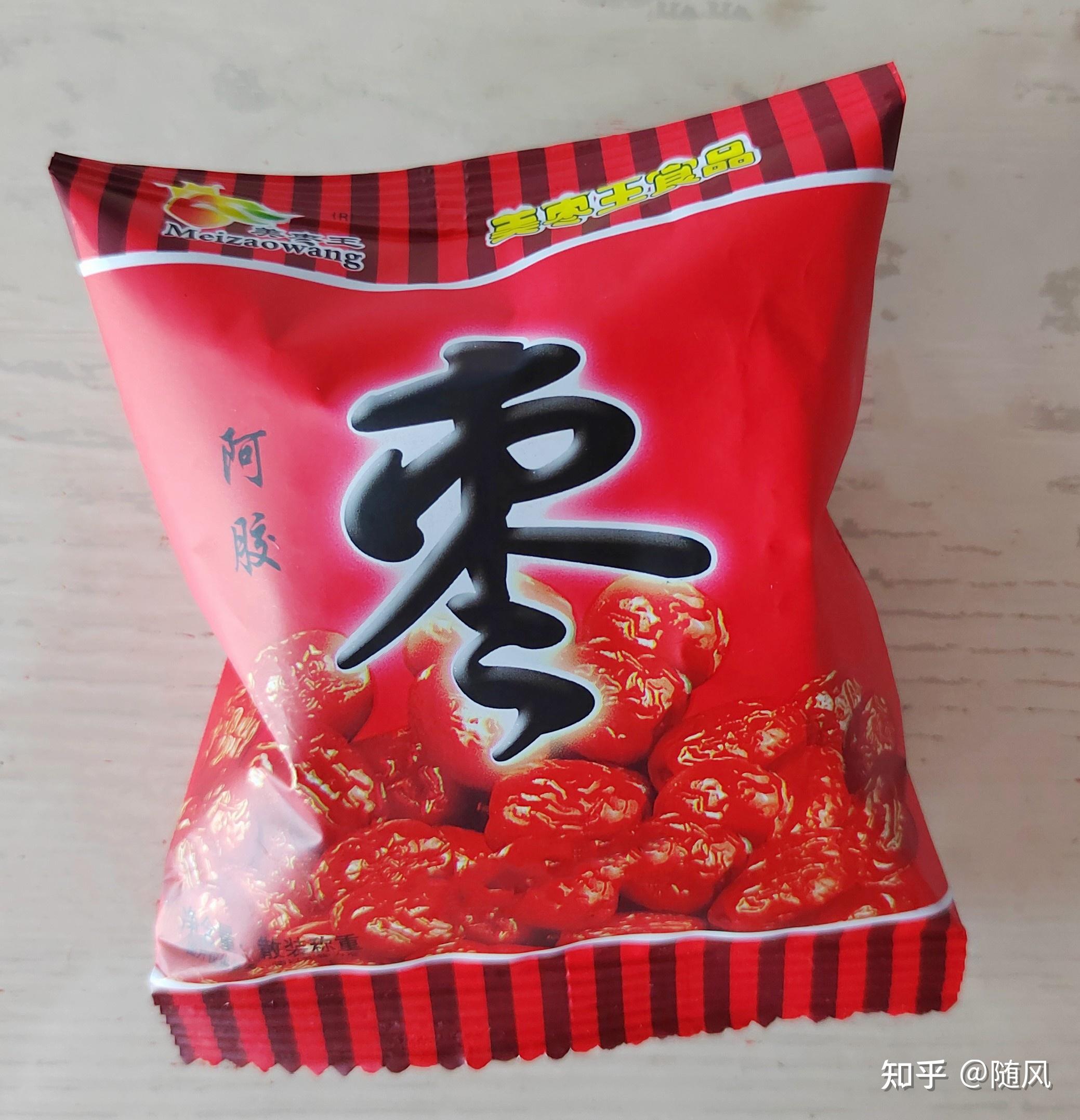 零食推荐知乎图片