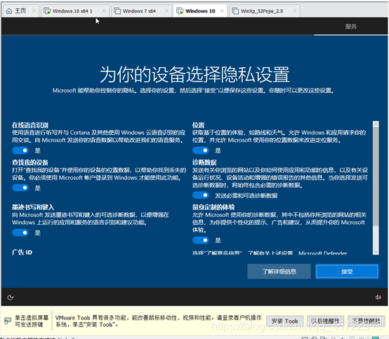 安装VMware15.5+安装win10虚拟机操作系统 - 知乎