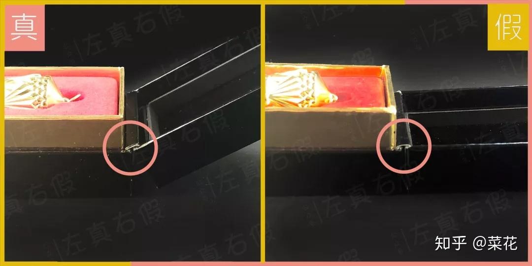 如何鉴定萝卜丁口红的真假