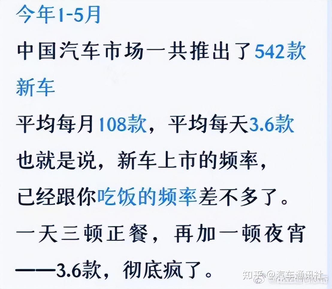 三张账单告诉你,“速成车”背后没有赢家