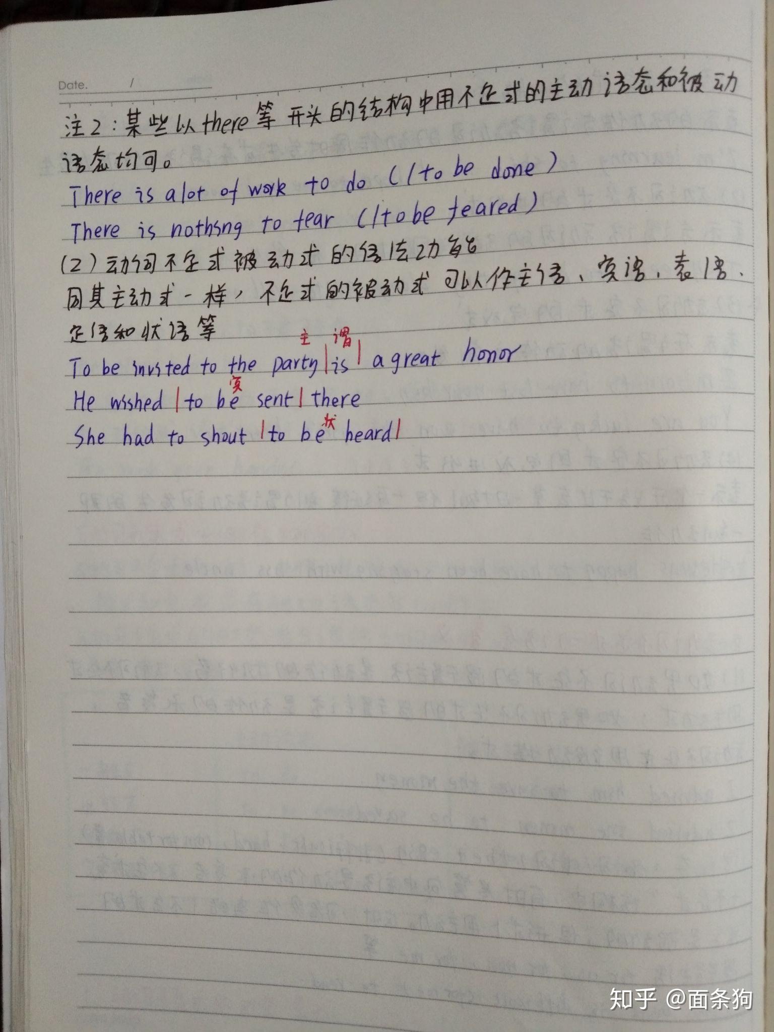 【英语语法大全手写笔记】建议收藏 - 知乎