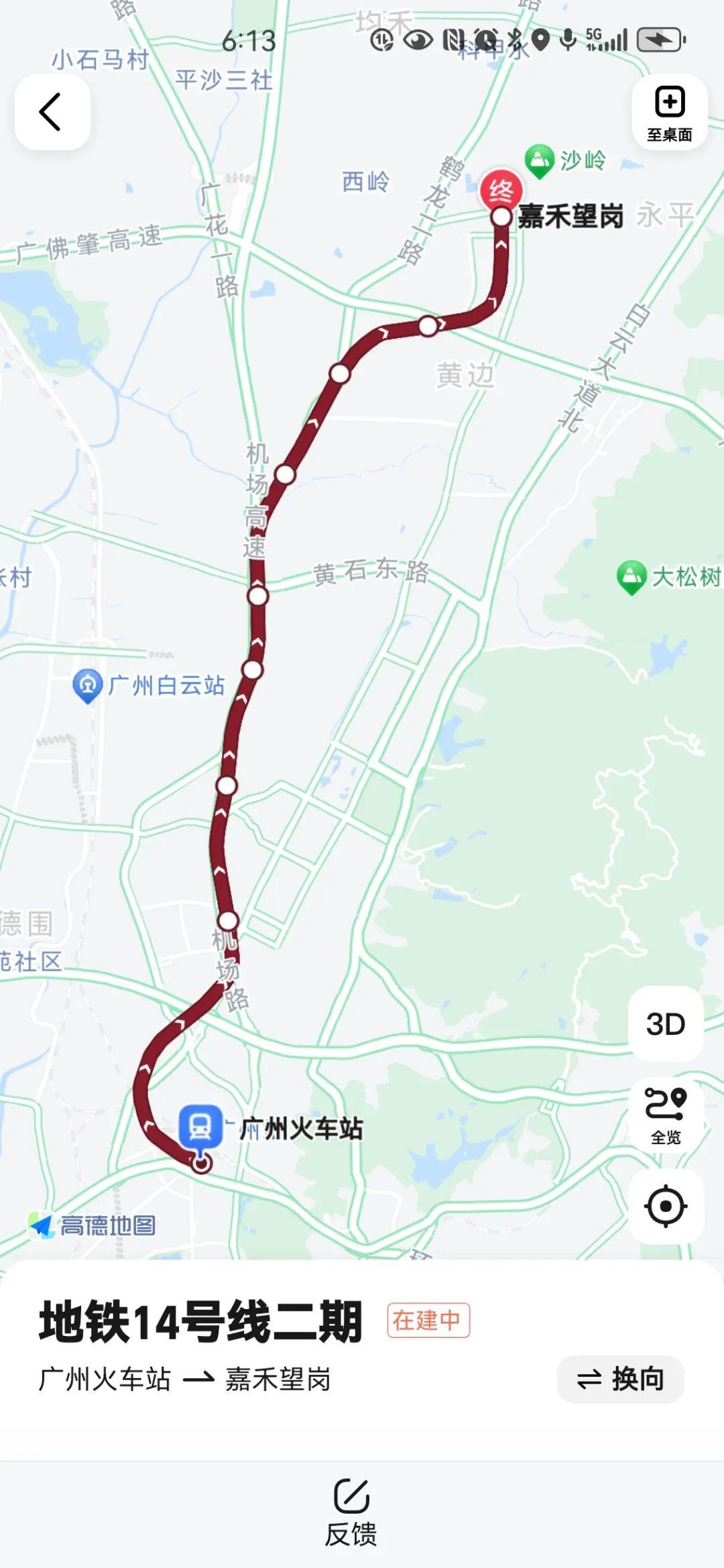 广州地铁14号线二期全长12公里穿越5个片区设8座车站换乘站3座呈南北