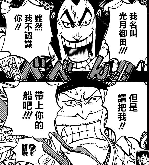 海盗最怕什么 v2-3e330ae9ff4d69781e25c5108a311204_r.jpg