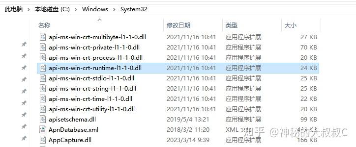Plex Api Ms Win Crt Runtime L1 1 0 Dll 电脑提示api-ms-win-crt-runtime-l1-1-0.dll丢失的解决方法 - 知乎