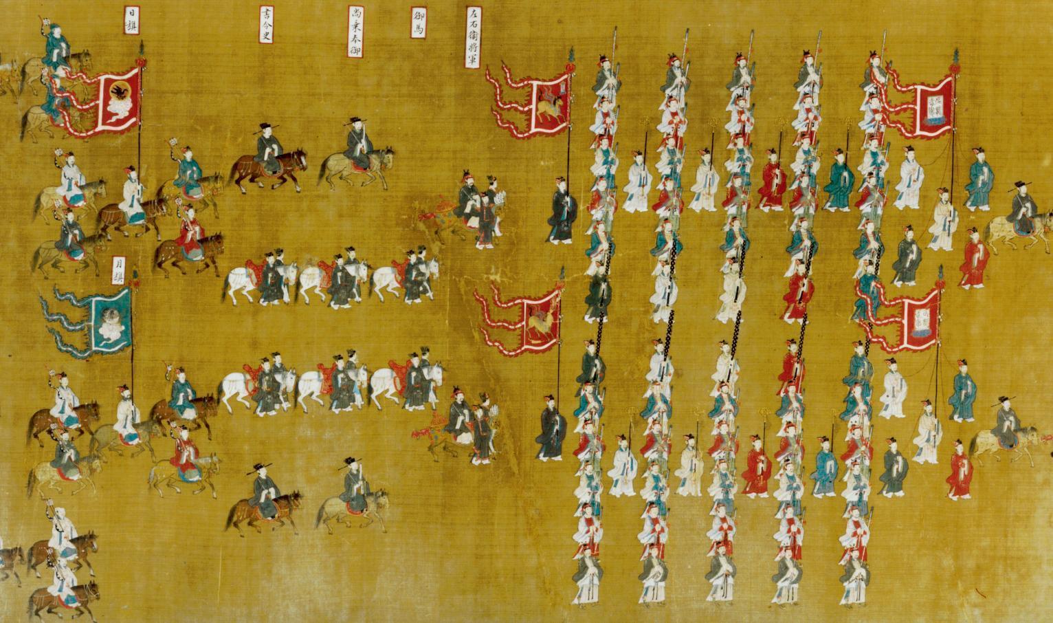 彩图 2 《卤簿图》,51.4×1481cm,中国国家博物馆藏