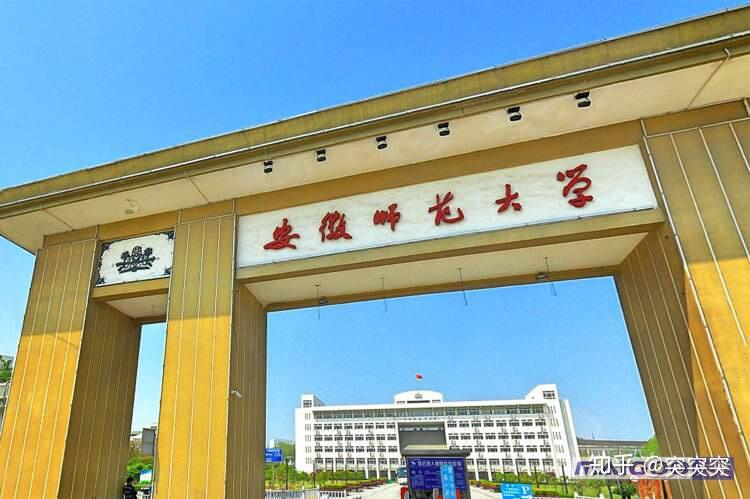 安师大老校区女寝全部都是八人间吗