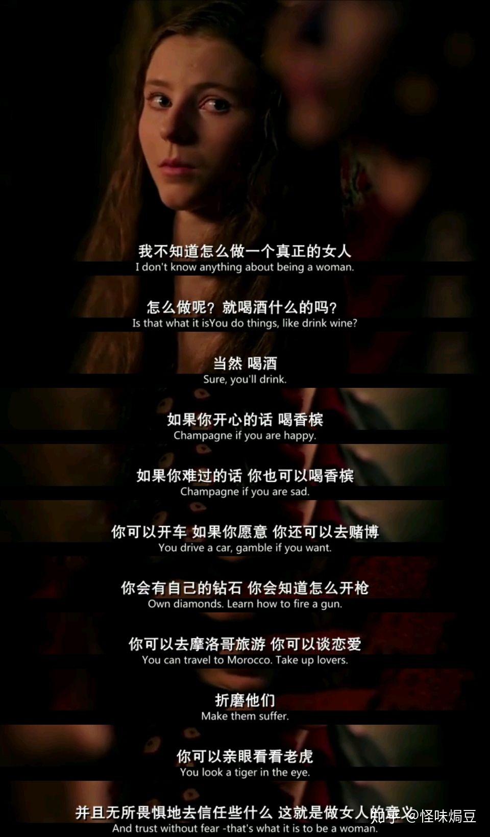 电影乔乔的异想世界的优质台词有哪些