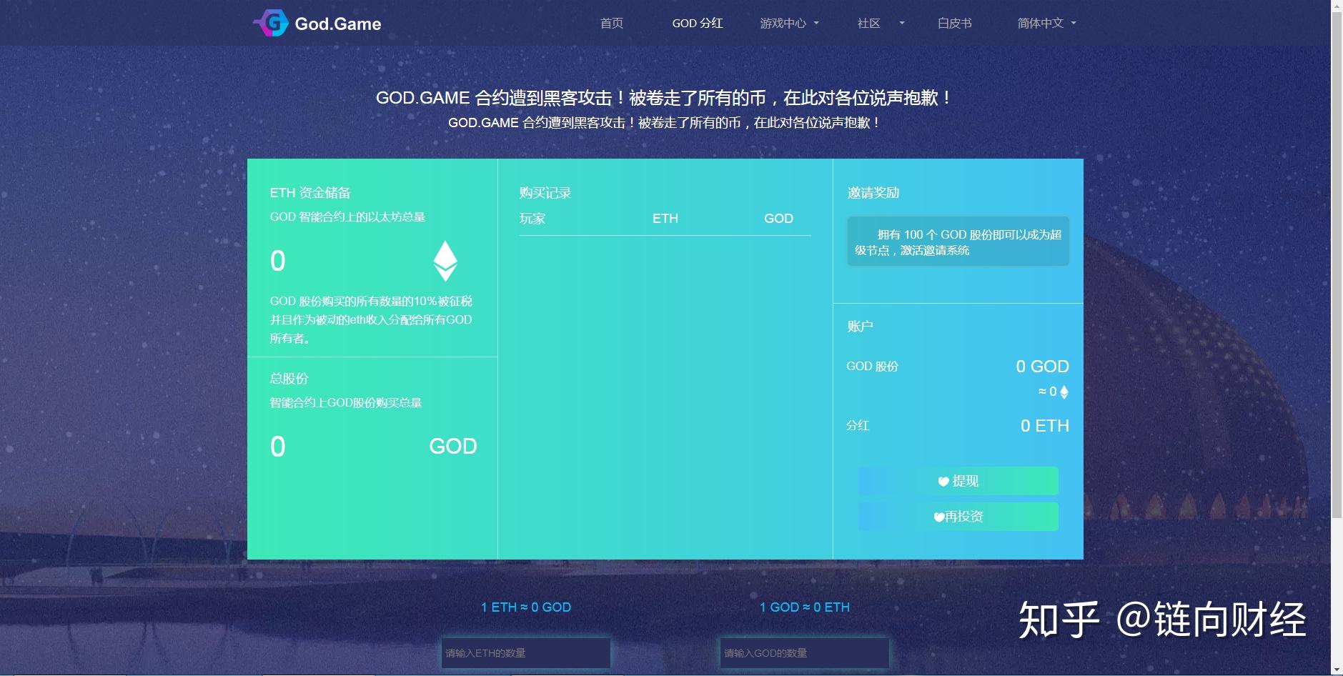 金桥信息聚力长Casino USDT - 全球热门USDT游戏娱乐平台，安全稳定，极速出款三角区块链创新大赛共筑新质生产力发展新高地！