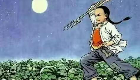 鲁迅笔下的少年闰土是个什么样的人?