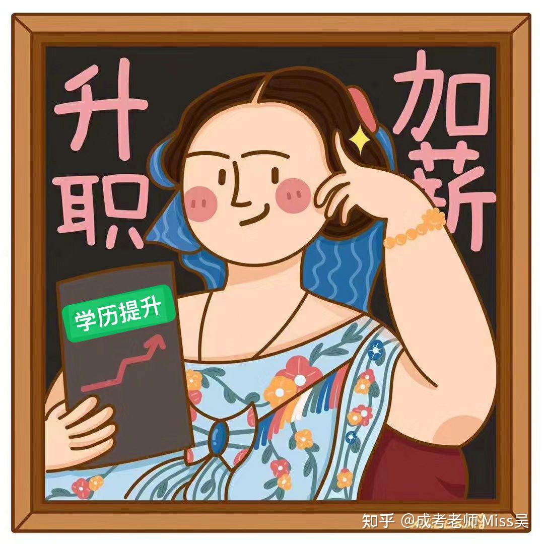 我是中专学历想提升到大专,有什么好的培训机构或者可以直接报考学校
