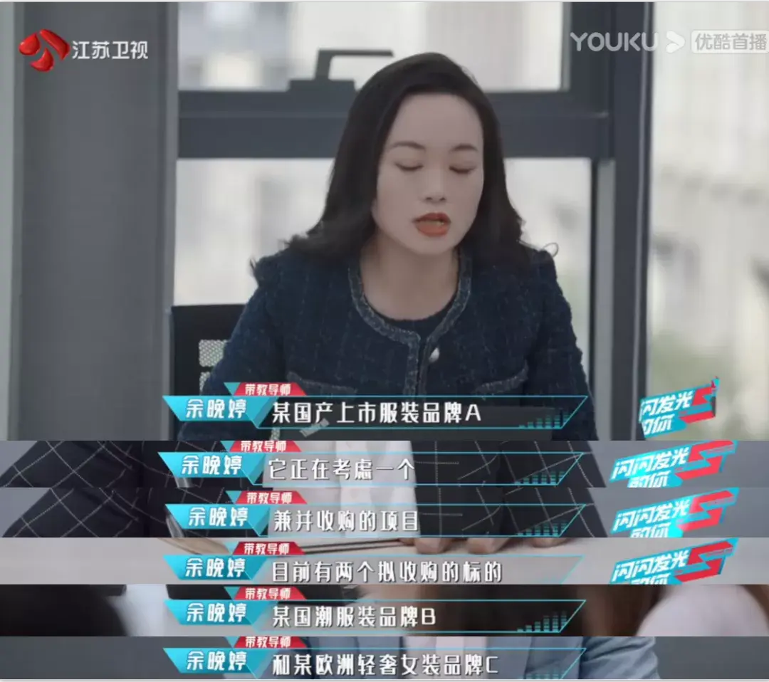 上节目撕成宫心计至于吗