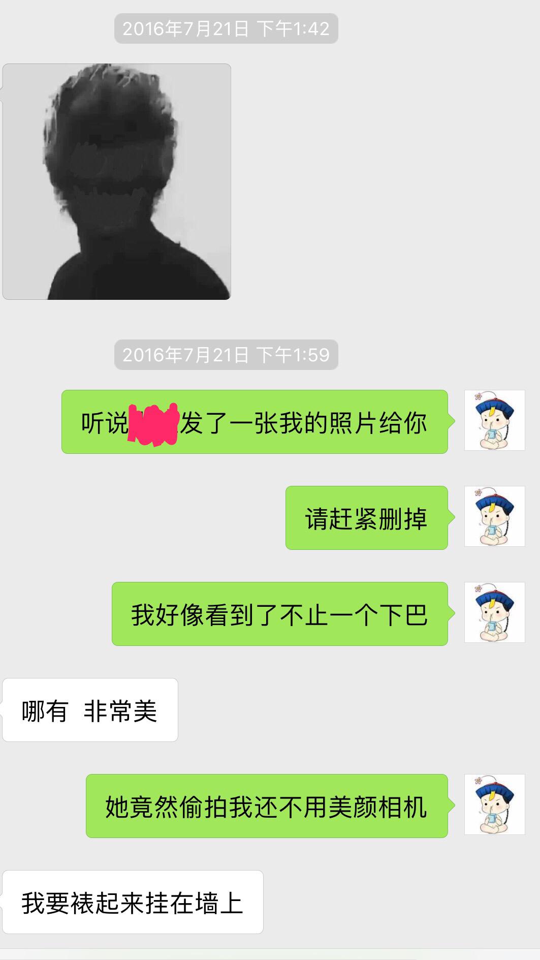 怎样夸女生好看? - 匿名用户的回答 - 知乎