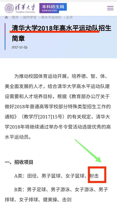 宁波华侨豪生婚宴_宁波华侨豪生ktv_清华大学找华侨生吗