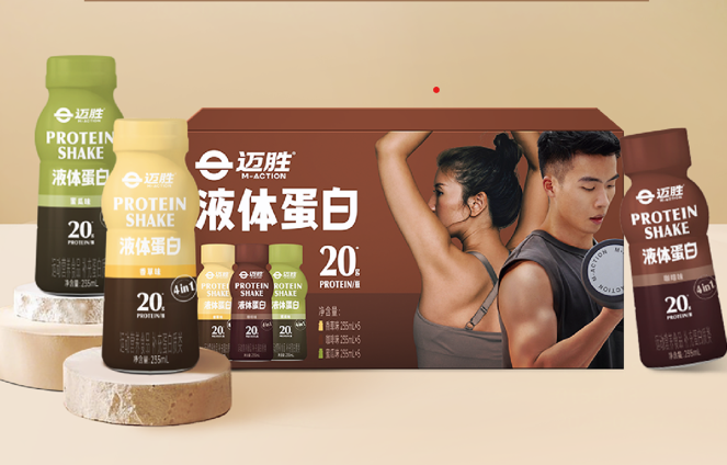 迈胜液体蛋白重磅登陆山姆,每日营养的健康新选 - 知乎