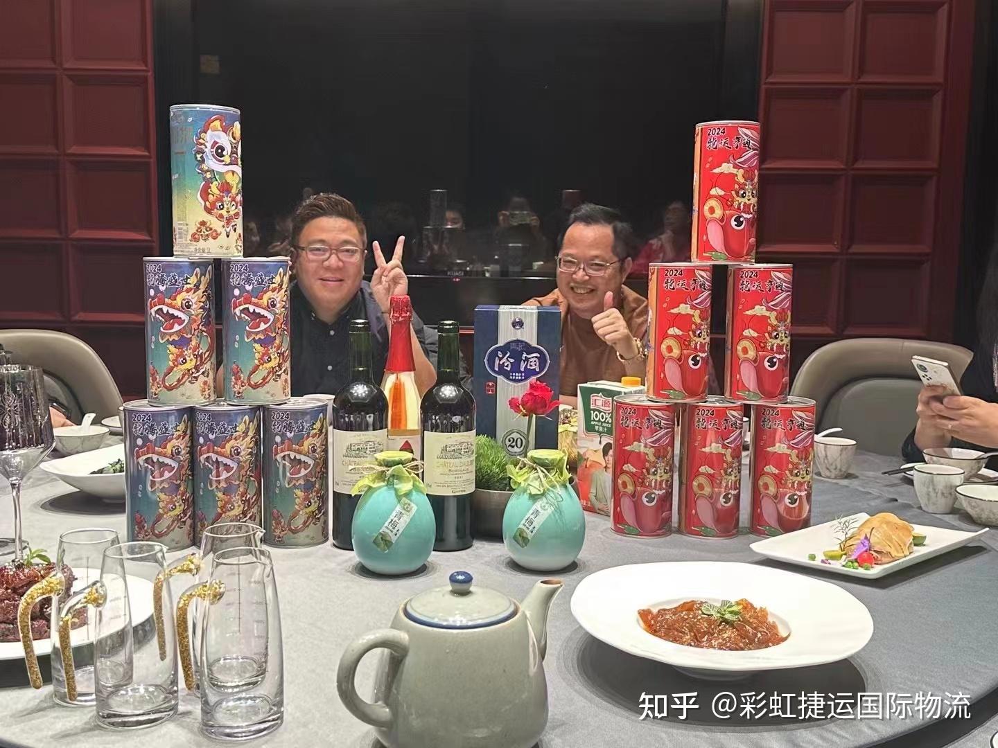 岁末尾牙,共聚欢愉——彩虹捷运华北区域年终盛宴! - 知乎