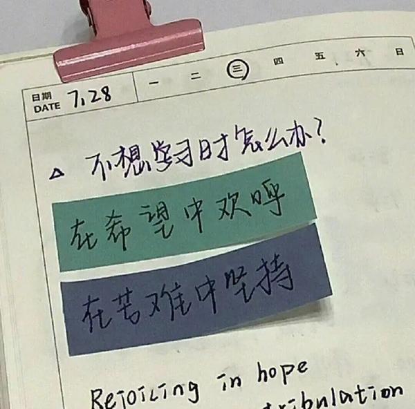 放弃材料文案(“人总会在心碎时偷偷放弃一些事”——文案背景图)