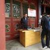 热血沸腾