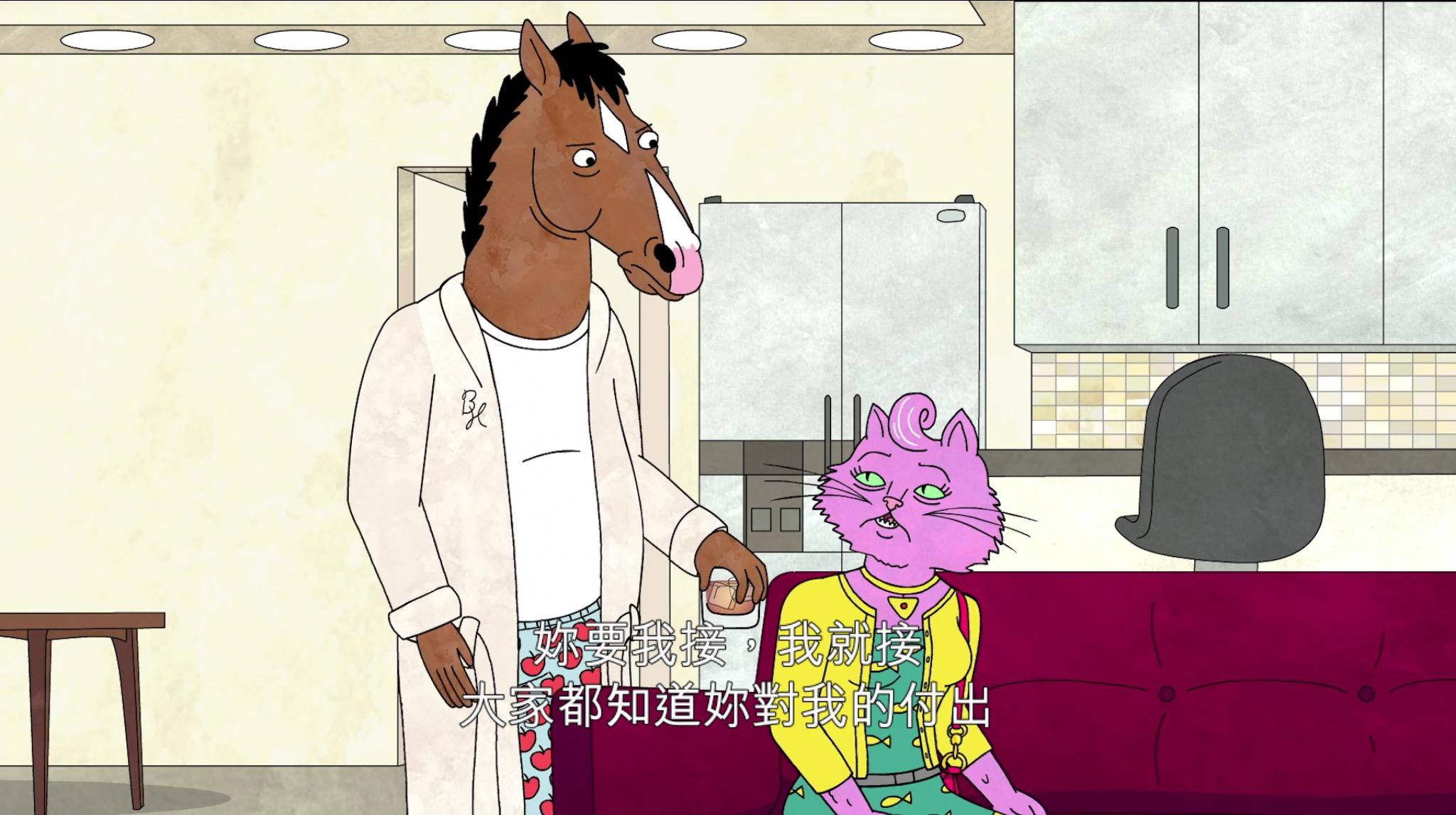 马男波杰克第四季 知乎