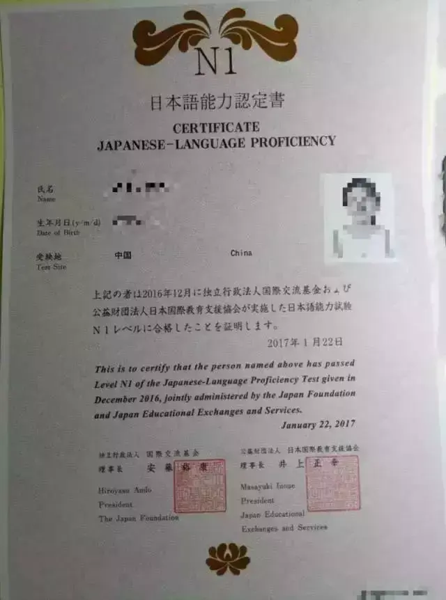 留学小白对日本语能力测试jlpt存在哪些误会