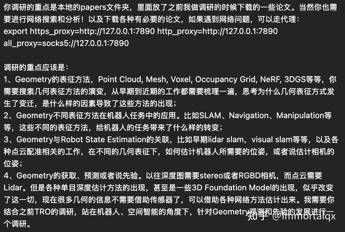 用 Codex 做简单的文献调研 - 知乎
