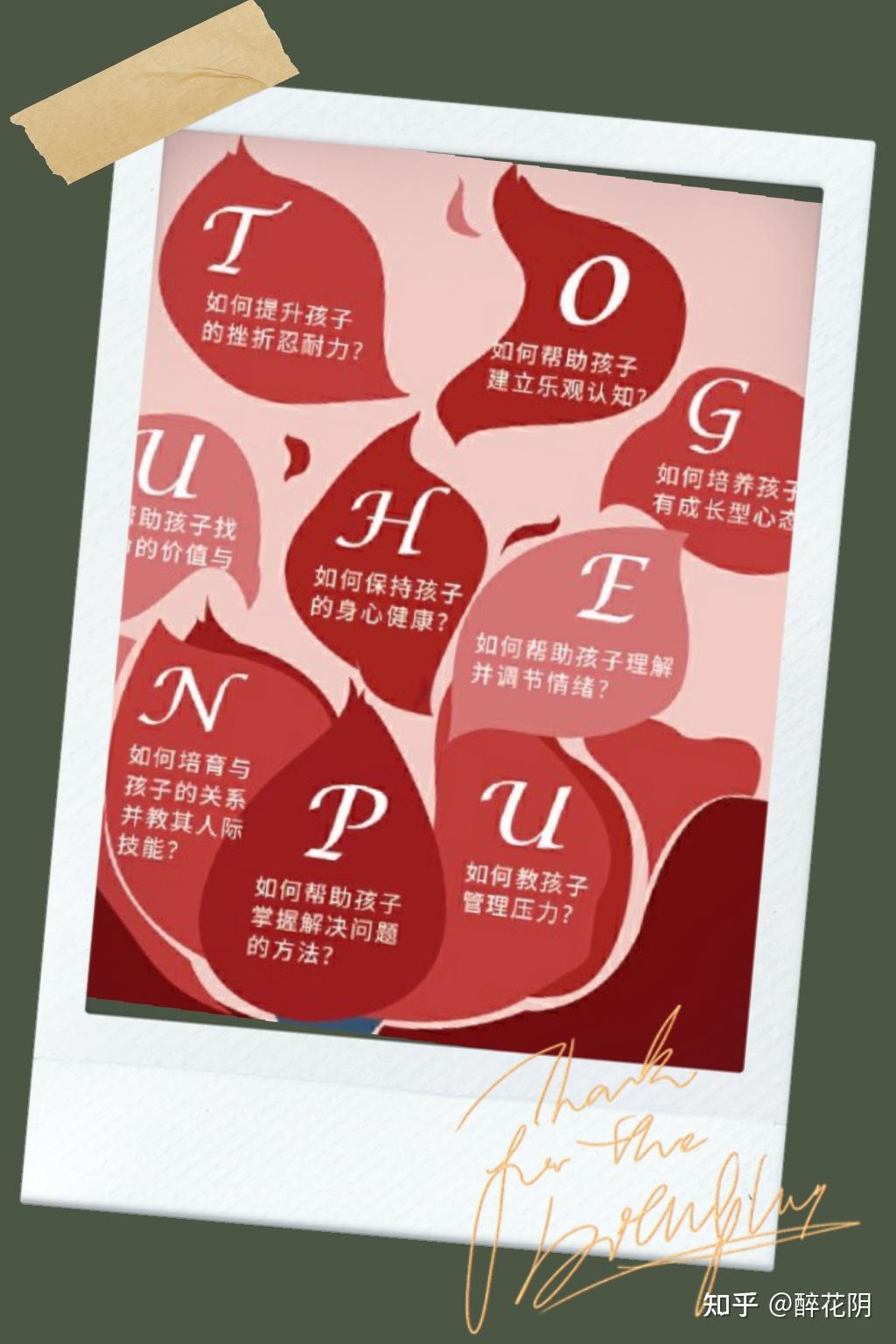 忍受挫折?不,你需要的是提高耐挫力 - 知乎