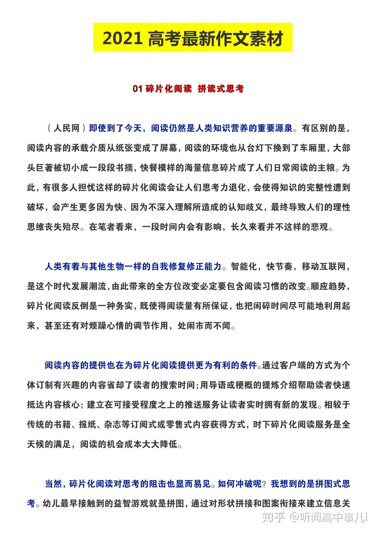 v2-3e5782ad981a424161c66b41cbb93e98_r.jpg