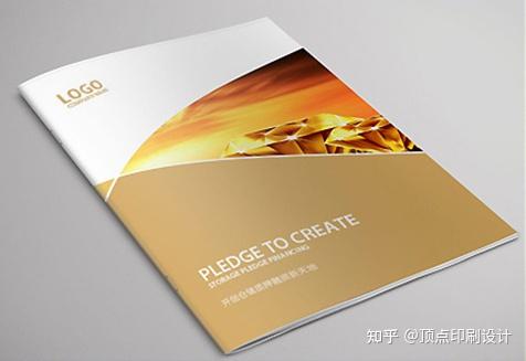 企业画册设计印刷厂家_重庆企业画册印刷_枣庄企业画册印刷
