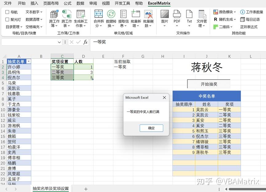 Excel VBA excel vba