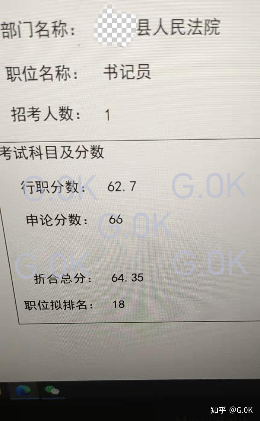 公务员考试小白考试历程国考面试翻盘上岸记