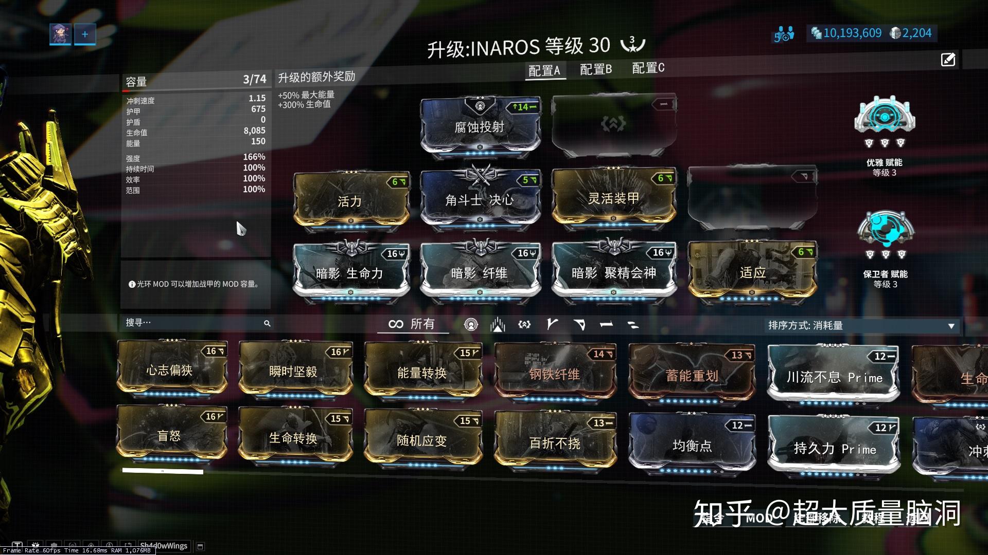 ps:试一试大头怪奇和花开怪奇,很好玩哦~~~沙甲的配卡思路比较简单