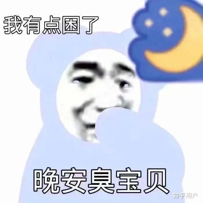 初一学生住宿不习惯想回家,晚修时老是容易想哭怎么办? - 知乎