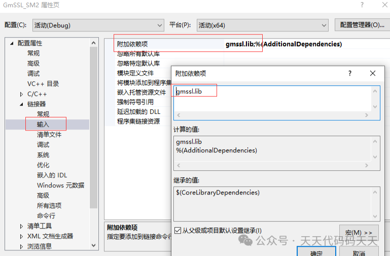 Gmssl windows c sm2 