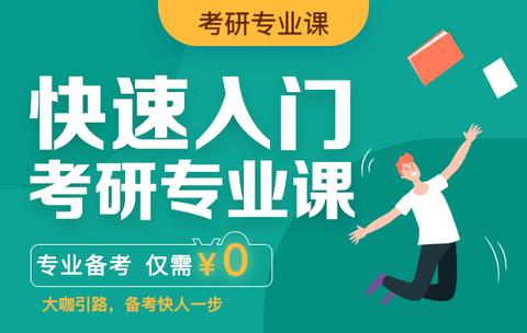 重庆市助孕机构（边工作边考研真的可以成功吗）边工作边考研怎么样，