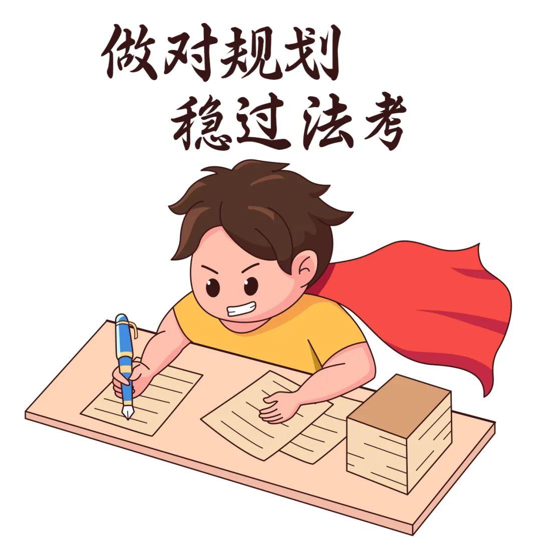 司法考试图片漫画图片