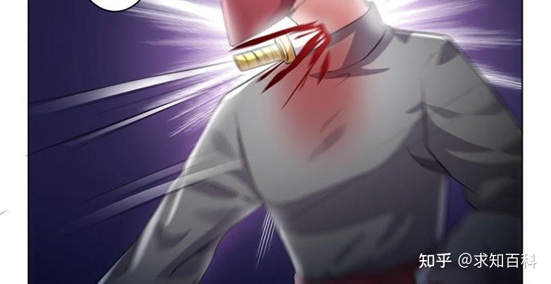 为何被人捅一刀后无力还击