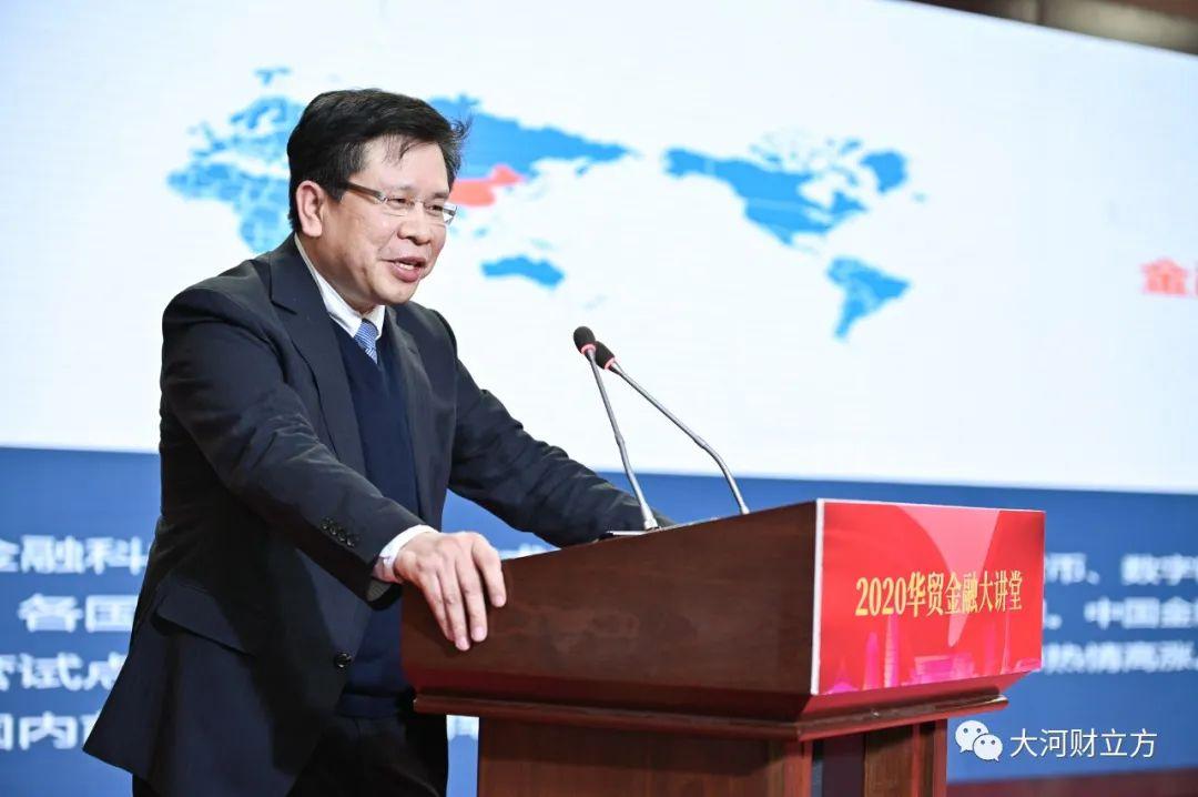 刘勇未来金融科技和数字普惠金融存在十大发展趋势