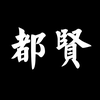 解析 艺术家 性格类型isfp的职业规划方向 知乎 解析 艺术家 性格类型isfp的职业规划方向 知乎