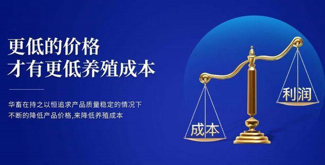 养殖业成本低的有哪些(养殖成本低利润高的是什么好)