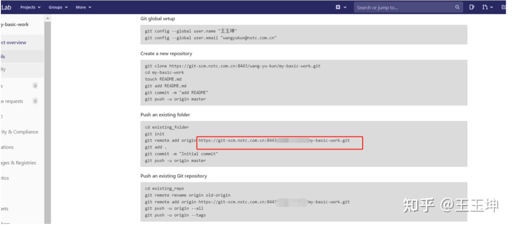 通过IDEA把本地工程（Project）上传到Gitlab - 知乎