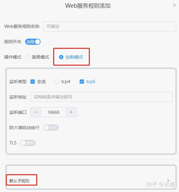  dx4600 dh2600 docker lucky 