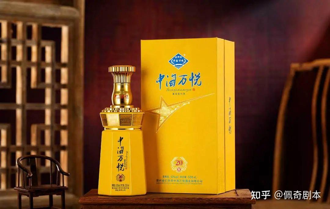 中海万悦便是一款为传承中国酒文化而推出的酱香型白酒.