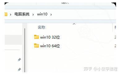 【2026】Windows 10 下载安装超详细教程(附系统镜像)U盘装系统