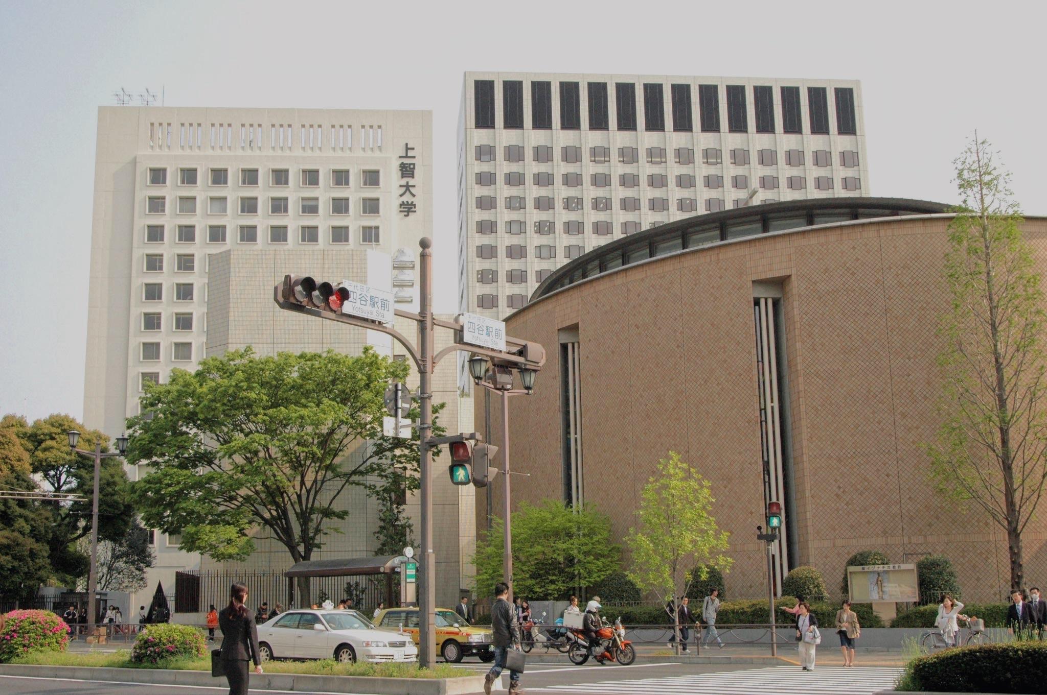 日本上智大学sophiauniversity怎么样