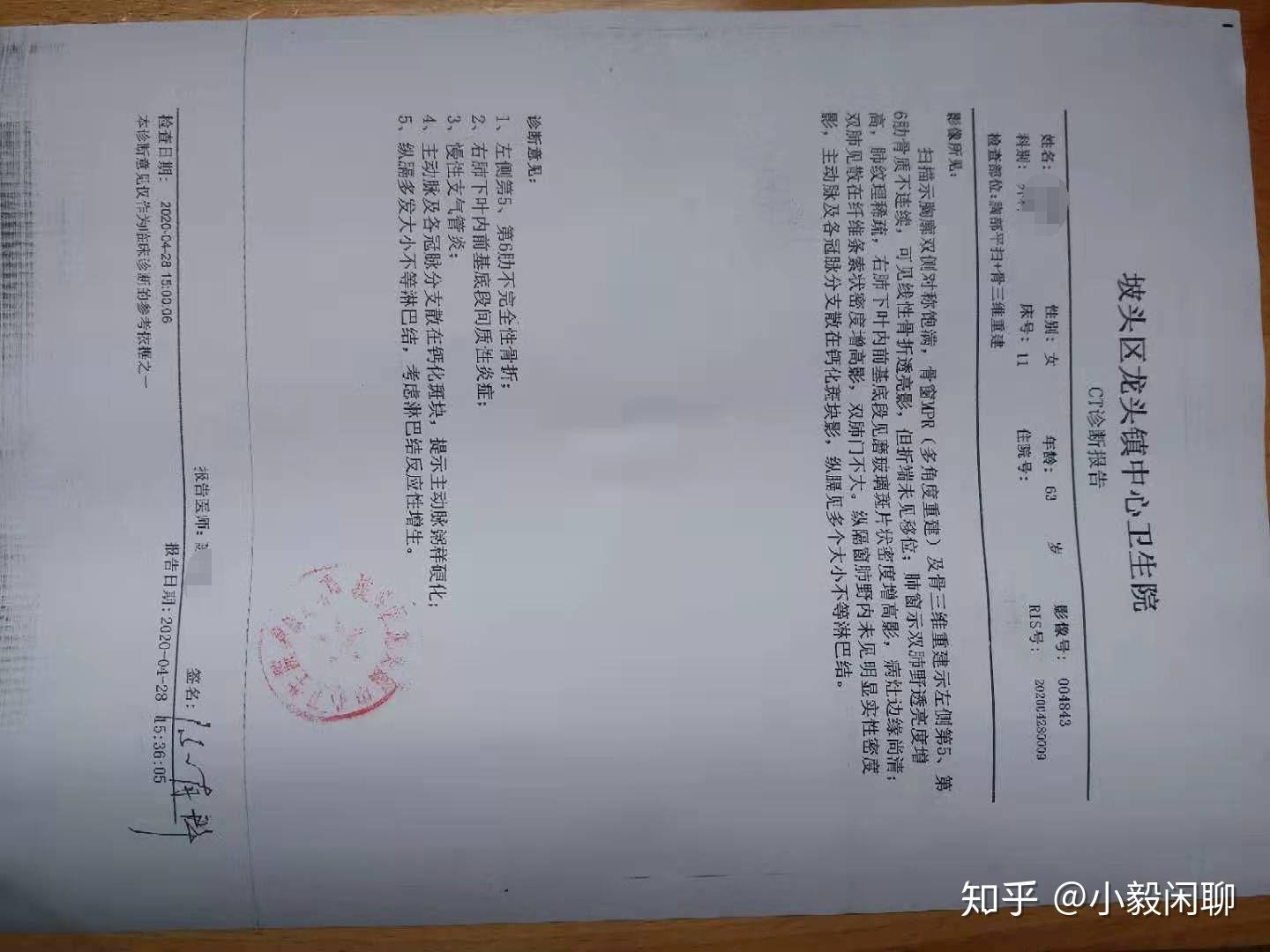 2020年4月份,母親被人打致輕傷至今,檢察院不予批捕,兇手不但可以逍遙