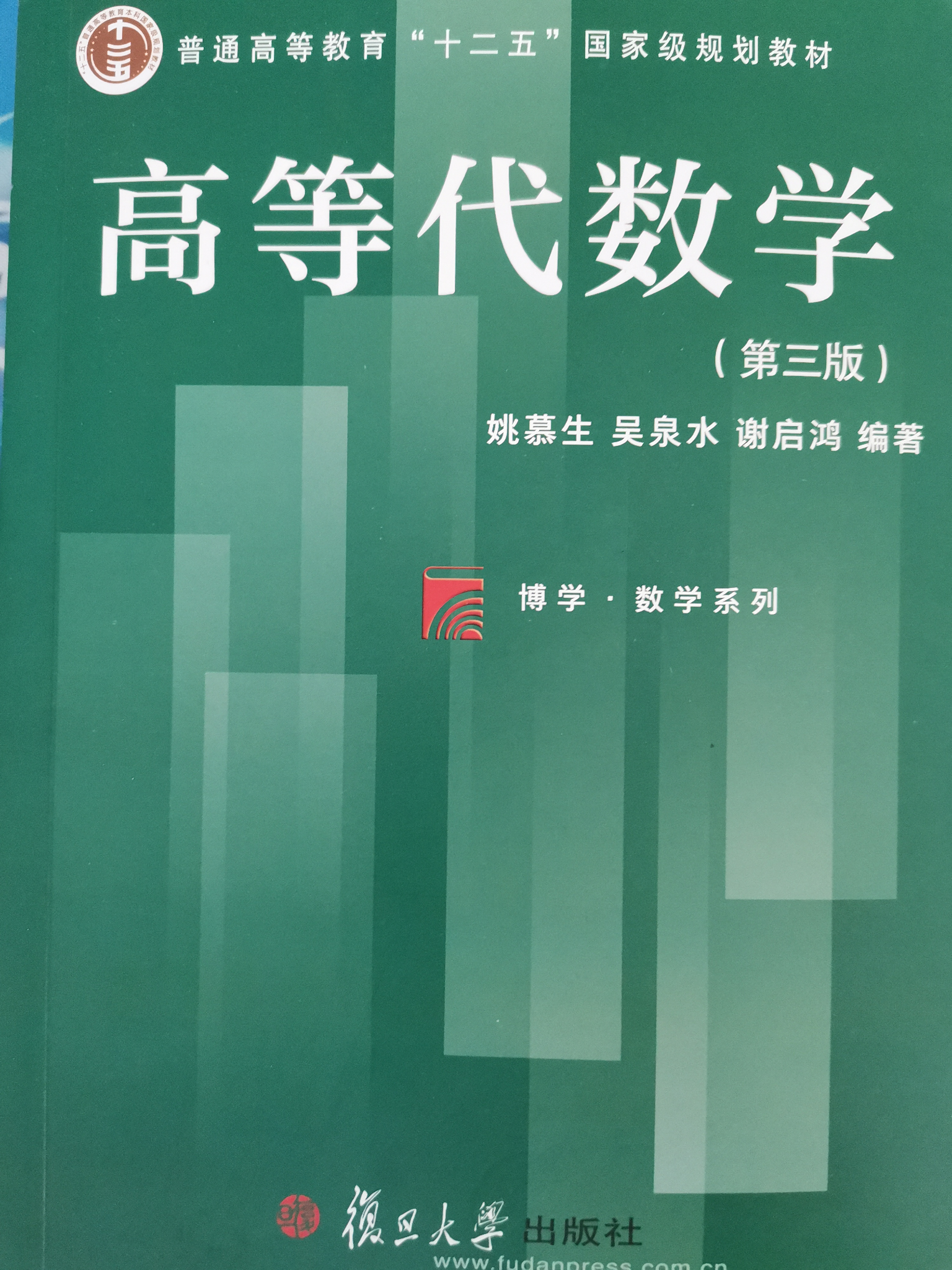 请问汉语言考研想考数学专业需要自学高等代数和数学分析有希望吗