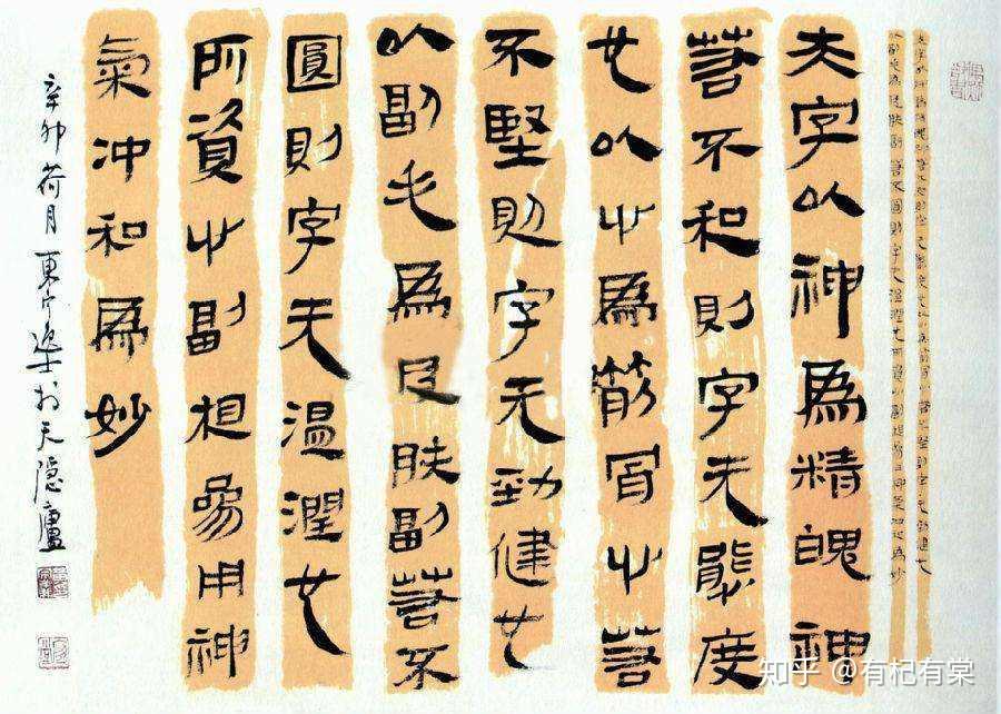 “云梦睡虎地秦简”和“里耶秦简”——探寻秦代历史真相的珍贵资料 - 知乎