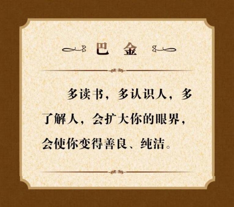小学生必备100条常用名人名言汇总 可以收藏打印 知乎 小学生必备100条常用名人名言汇总 可以收藏打印 知乎