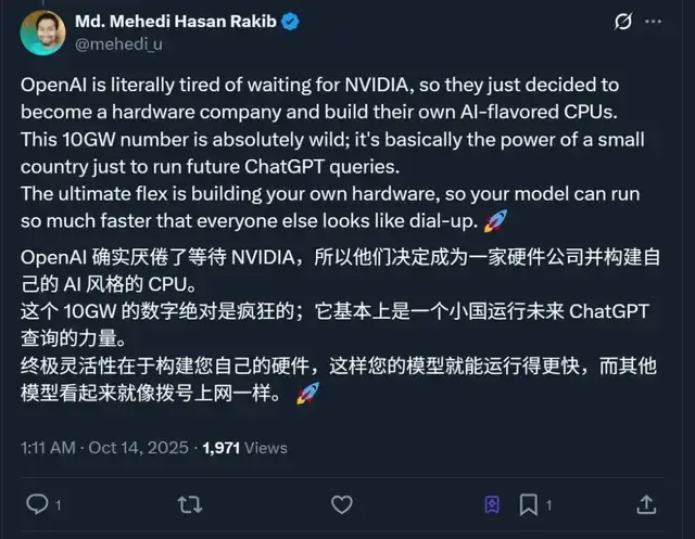 OpenAI自研芯片内幕曝光!18个月前开始用AI优化芯片设计 - 知乎