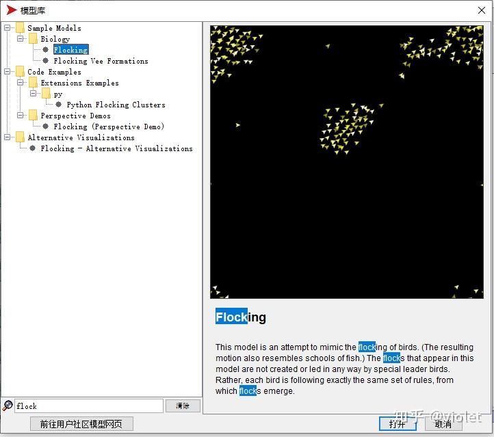 《Netlogo多主体建模入门》笔记 9 - 知乎